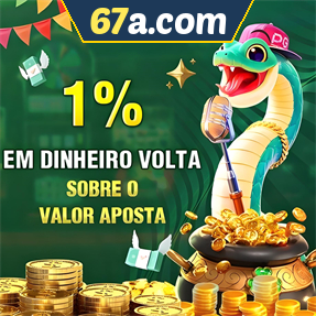 67a.com Rebate